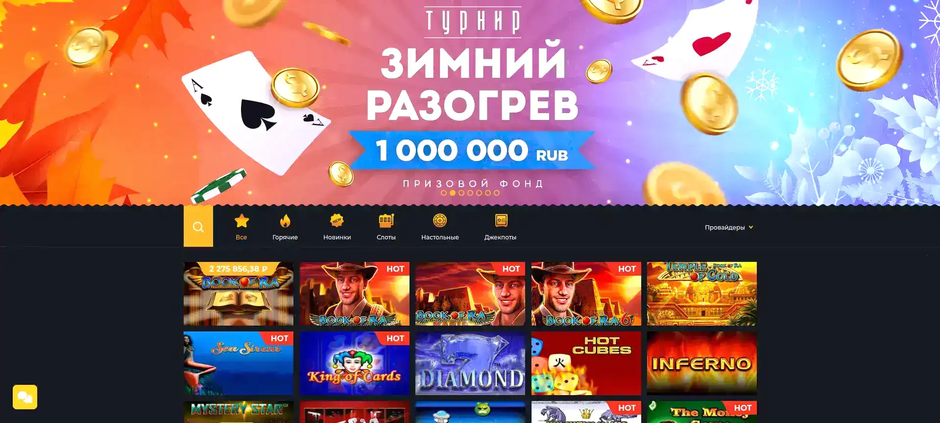 Процесс быстрого вывода выигрышей в Tippy casino